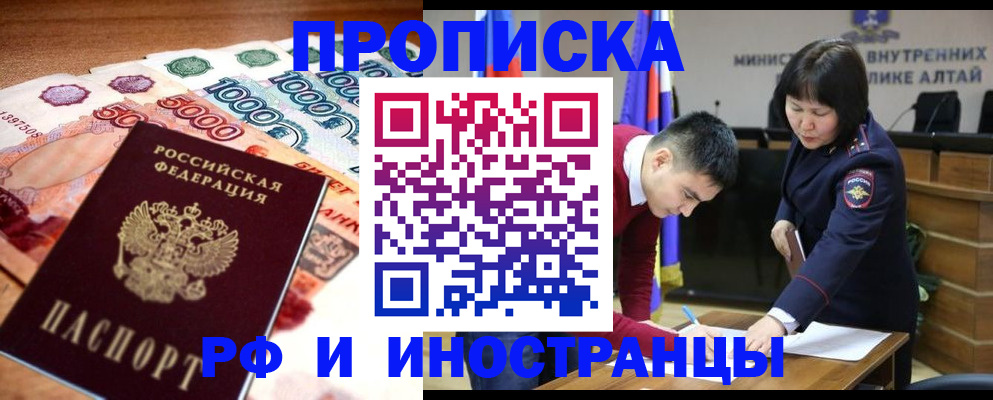 прописка от собственника в Кулебаки